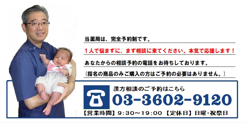 ご予約はこちら